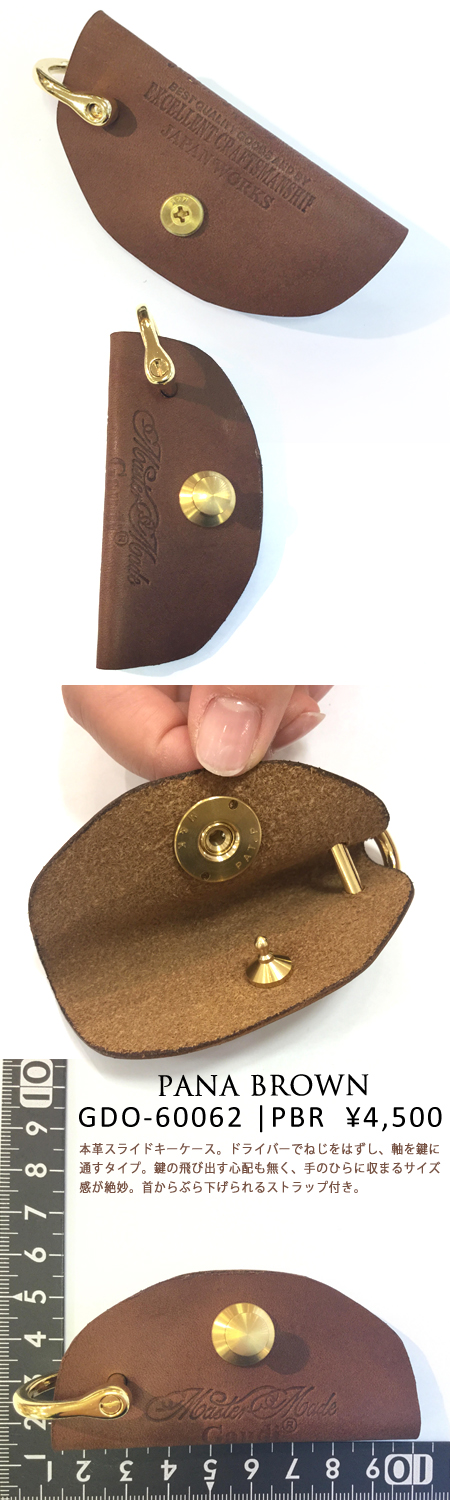 Leather Keyholder GDO-60062 |PBR